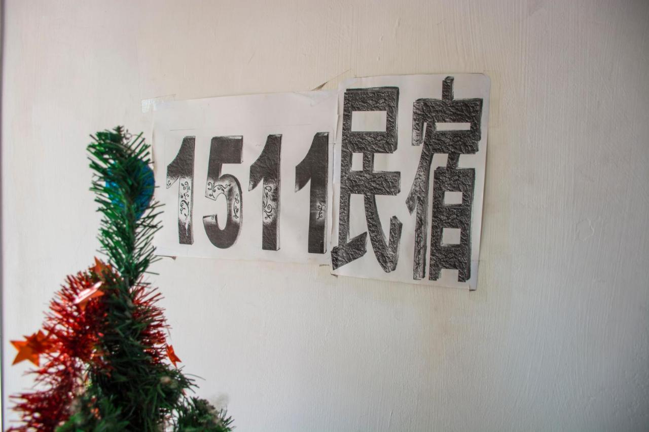 Malacca 1511 Guest House מראה חיצוני תמונה